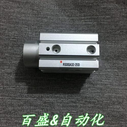 全新RSDQB50-30DB/30BB/30TB/30DC/30BC/30TC阻挡气缸