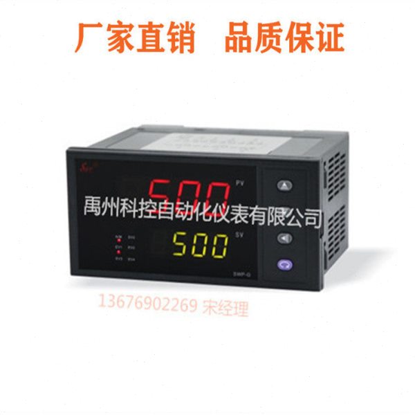 昌晖原装SWP-GA401-00-12-N  SWP-GA401-00-08-N温控仪数显表