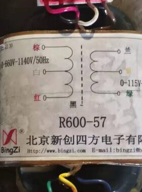 定做R600-57变压器0V660V1140V转115V127V4A纯铜