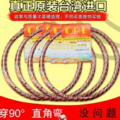 台湾穿线器OPT三股电工拉线器电线网线穿管器暗装 线槽线管引线器