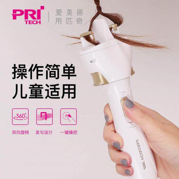 器自动编发辫子扎儿童机女士神器辫电动麻花头发造型快速股懒人编
