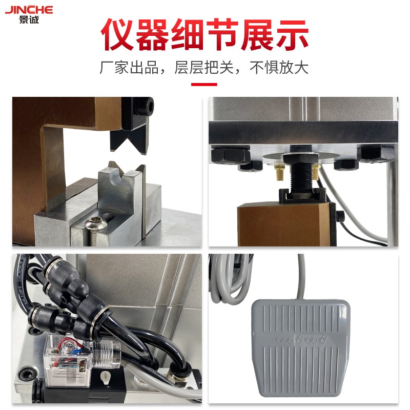 线头修剪机V35平方以下电线电缆断F线折弯线头修齐修整线断线机