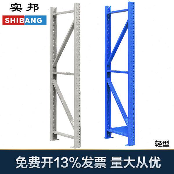 实邦轻型仓储立柱材料 仓库货架立柱180kg/层储藏金属图片