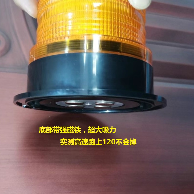 充电式警示灯圆形开道警示灯吸顶灯汽车工程车移Z动式爆闪灯