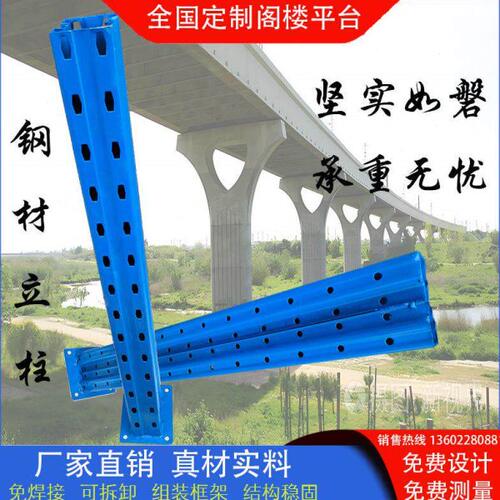 仓储库房钢结构可拆卸加厚办公阁工字钢仓库阁楼平台货架加二隔层