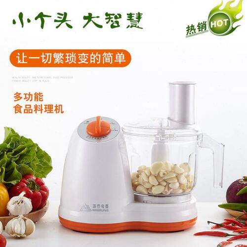 峰行多功能料理机绞肉碎肉机商用电动姜蓉蒜蓉机搅馅切菜切辣椒圈