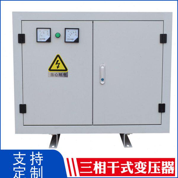 三相干式变压器SG-200KVA采石场 砂厂水利工程升压增流器转换电源