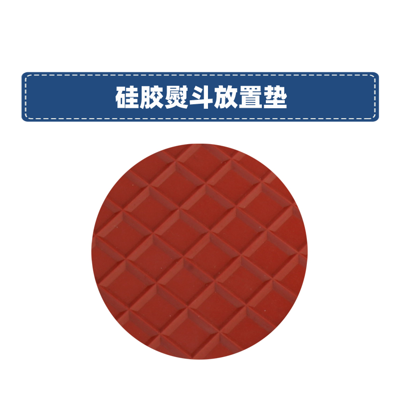 电熨斗隔热板硅胶垫熨烫斗垫放z置板蒸汽熨斗底座垫板座垫耐高温