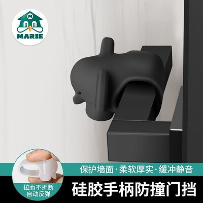 门吸免打孔新款硅k胶门碰窗户卧室门后把手防撞垫器卫生间门阻挡