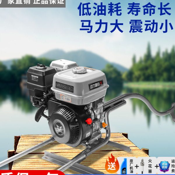 宗申船外机四冲程船用水下螺旋桨推进器小型发动机船尾挂机汽油机图片