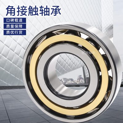 角接触轴承QJ217 218 219 220 222 2224 226 228 230 232 234M