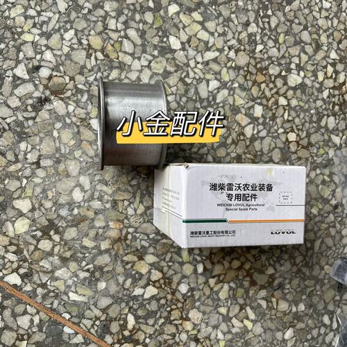 潍柴雷沃RG50RG60RG70履带收割机配件割取皮带张紧轮