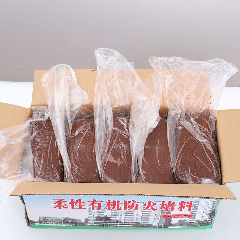 防火泥封堵20公斤电力耐高温y防鼠封堵泥电线空调密封有机防火胶