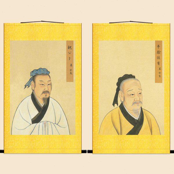 古画版 子有有若卷轴挂画 子夏卜商儒家至圣先贤人物画像装饰画