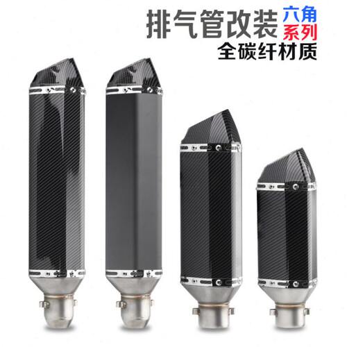 摩托车改装雅马哈R25/3/400永源350小忍者Z250SL/350小六角排气管