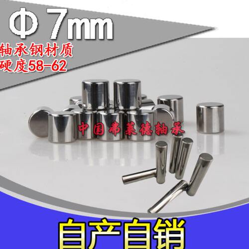 定位销滚针圆柱销 7mm7*11/13/17/19/21/26/27/28/30/32/36/38mm