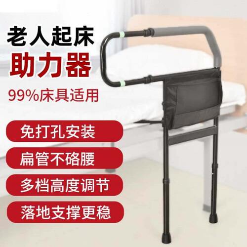 起床辅助器老人家用床上起身神器偏瘫瘫痪站立起身器床边扶手栏杆