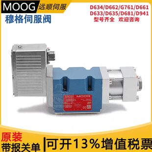 341C穆格 3005B MOOG伺服阀D662 4010先导阀G631 3006B 4012 D634