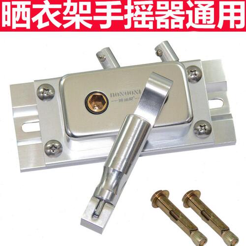 铜机芯手摇器配件升降晾衣架升降器双杆衣架免打孔手摇器摇把通用