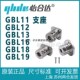 怡合达法兰导向轴支座 GBL16 GBL11 正品 GBL12 GBL13 GBL18 GBL19