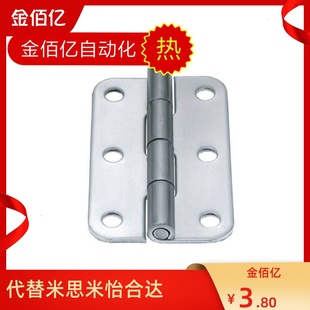 SHHPT5 推荐 SHHPSK 845 米思米尺寸不锈钢合页