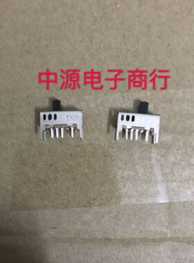 SS23D03G5小型拨动开关双联8脚3档2P3T带固定支架 八脚三档 TSH