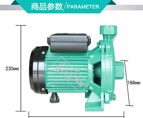 新品免邮日诚RCN600(原625)家用增压泵水泵太阳能热水器加压泵