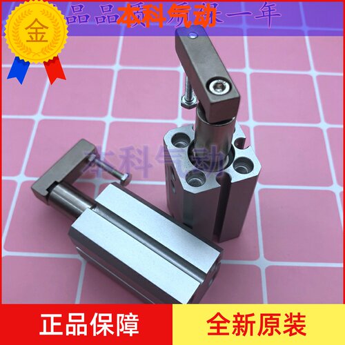 原装正品气缸MKB50-20RZ回转夹紧气缸MKB50-20LZ旋转转角气缸