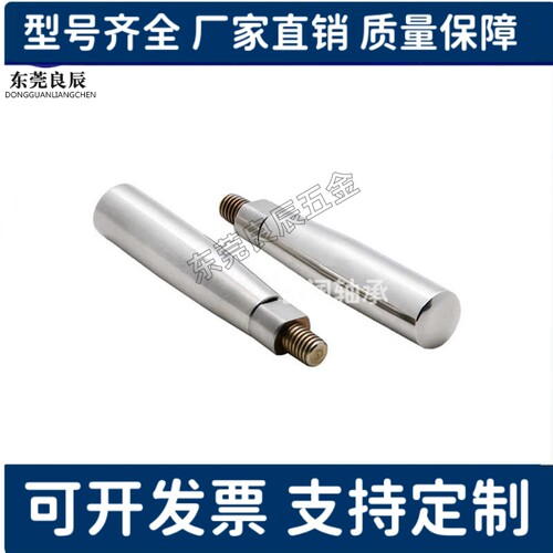 304不锈钢握柄 GRMS/GRMSN5/6/8/10 米斯米同款手柄旋转式/固定型