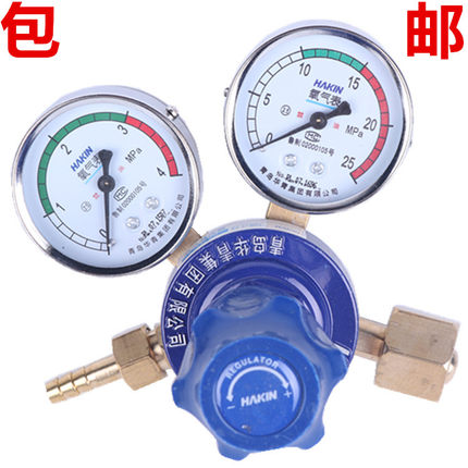 青岛华青牌YQY-08氧气减压器 乙炔表 丙烷减压阀YQY-07氧气压力表