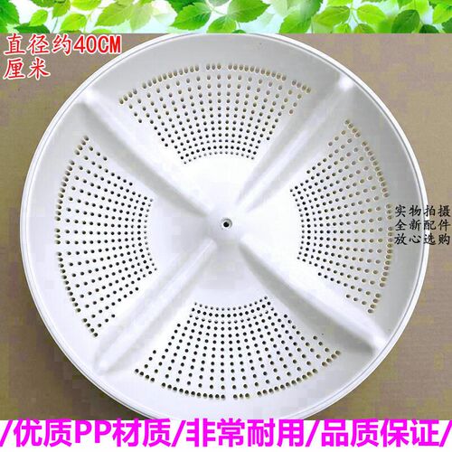日立洗衣机XQB60-FZ/FX XQB65-GR/CZ/CY/HS波轮 转盘底盘水叶配件