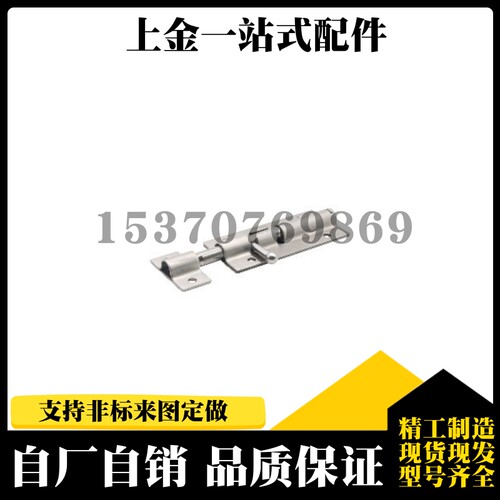 标准件HFY51-L90/L125/L180 滑动式圆形插销 带弹簧装置