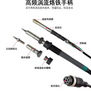 优络四线加热烙铁芯厂大功率焊台发热芯90W发热芯150陶瓷芯发热棒