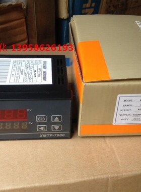 STYB上通仪表 XMTF-7000 XMTF-7002 CU50型 横式 制冷温控仪