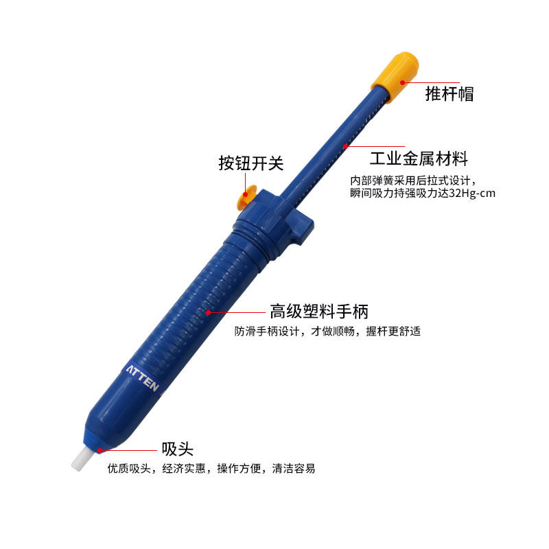 安泰信防静电吸锡器锡渣吸取枪强力手动吸锡泵电子焊接大号除锡枪