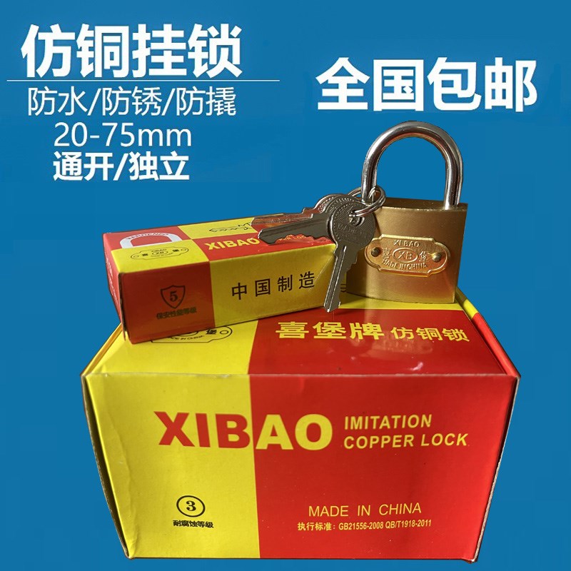 迷你锁子锁具锁门抽屉锁家用小型挂锁小锁头门锁宿舍防盗锁柜子锁