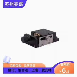 手动位移台长行程进给丝杠滑台 35100燕尾槽式 同怡合达EJJ03 3580