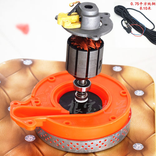 48v60V伏直流潜水泵配件电瓶车船用水泵转子泵头电线水封碳刷轴承