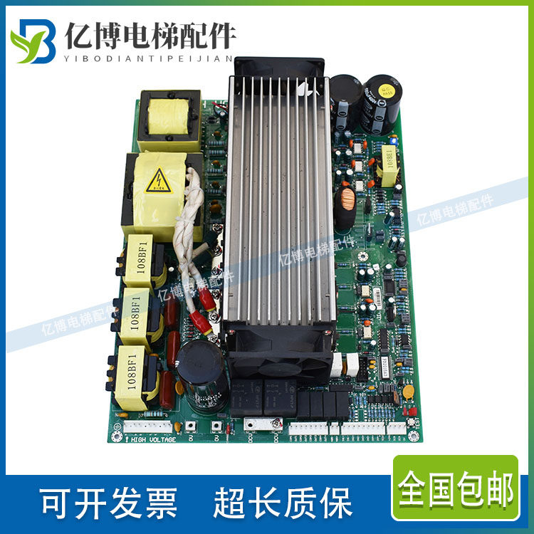 2015A3 日立电梯模组10050731 HIGH VOLTAGE 日立电梯驱动主板
