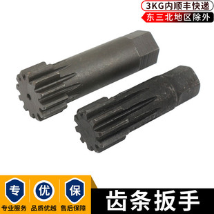 河北半自动轮转开槽机10齿齿条扳手纸箱机械配件大全水墨印刷机