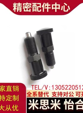 ZAE16-M10/51-M12/56-M16/61-66分度销zam52/01/02/11/12/42/31