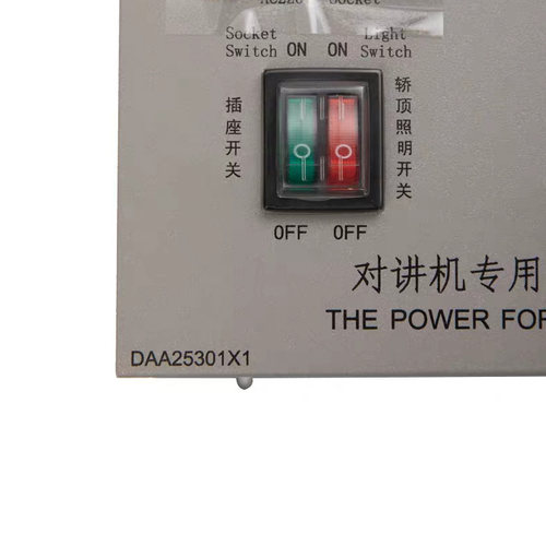 对讲机应急电源适用于西子奥的斯电梯轿顶电源DAA25301X1应急电源