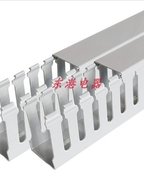 PVC行线槽H100*W100走线槽 淡蓝色线槽100*100电缆配线槽电缆桥架