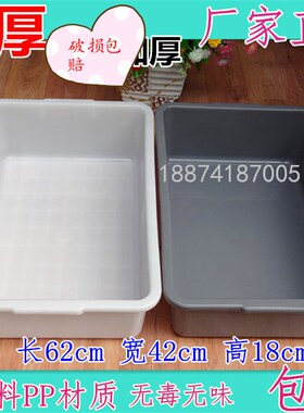 厂家直销长方盆加厚大白盆料理盆周转箱养龟箱食品盆洗碗盆包邮