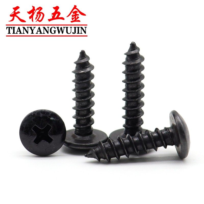 M3M4M5黑色加硬大扁头伞型十字自攻TA螺丝螺钉3.5*5x6x8x14x16x20