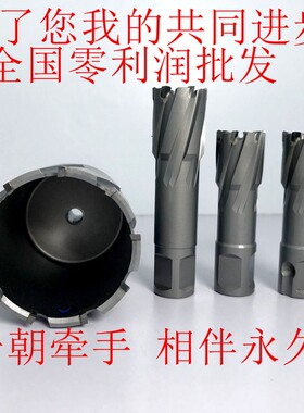 100L深度空心钻头 钢板钻取芯钻14 15 16 17 18 19 20 21 22 2324