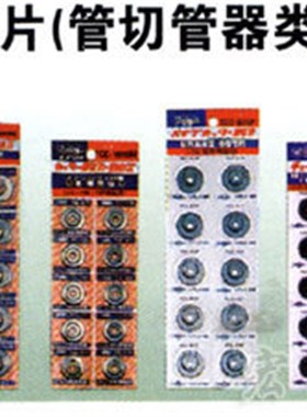 原装日本世霸SUPER不锈钢管子割刀片TCC1050F8-32MM配割刀TCC105F