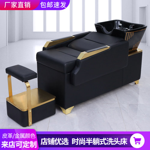洗头床新款平躺式美发洗发冲水床不锈钢床架陶瓷洗头盆发廊专用
