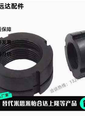 替 组合锁紧螺母 HLB12 15 17 20 25 30 40精密重载轴承螺帽SS400