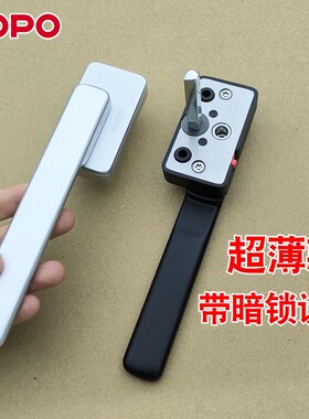 HOPO好博断桥铝窗户把手纱窗一体金刚网下悬平开窗PH924方轴执手